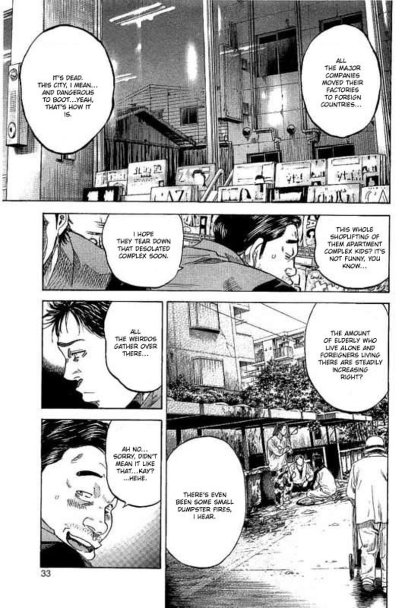 yokokuhan_the_copycat_1_34