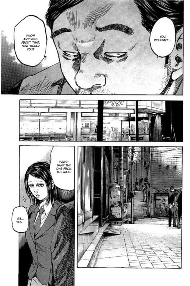 yokokuhan_the_copycat_1_36