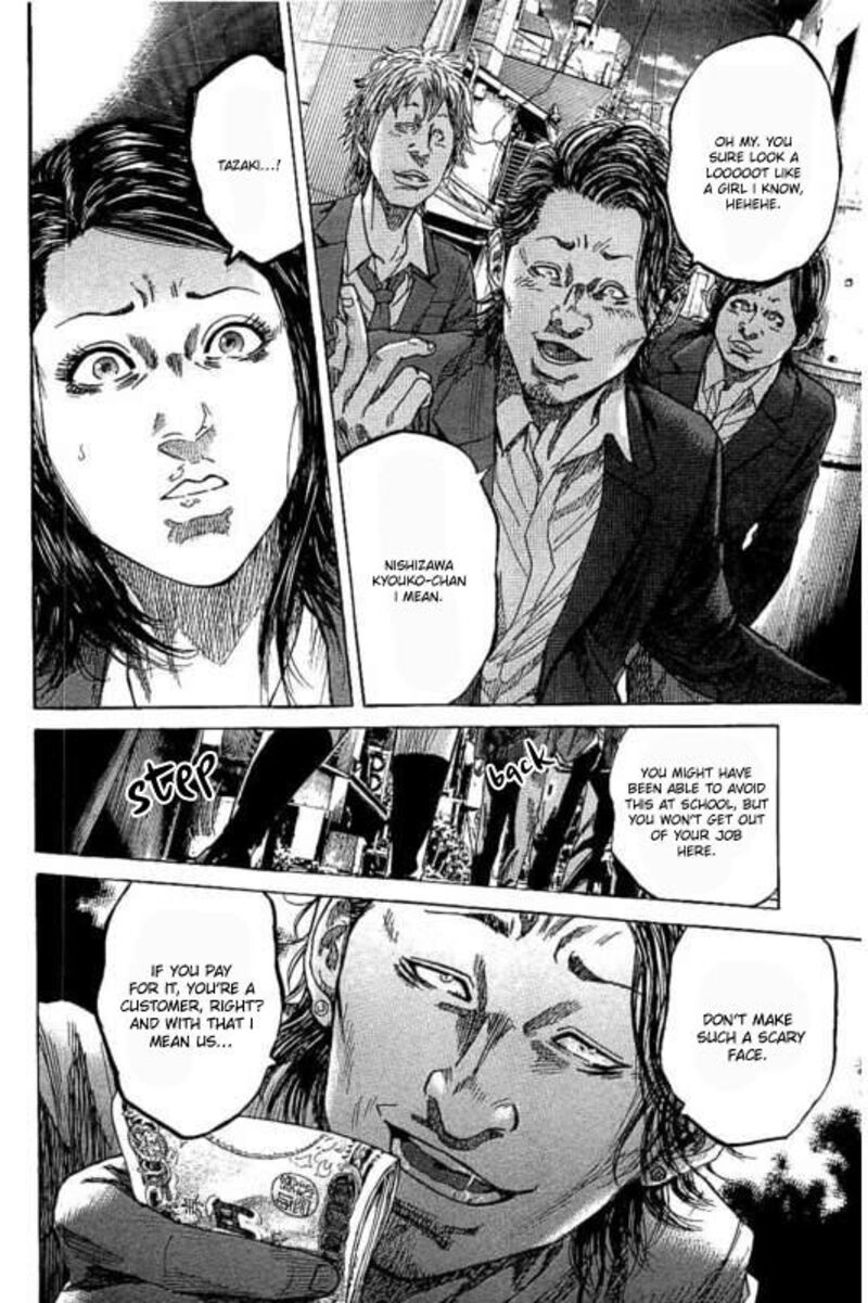 yokokuhan_the_copycat_1_37