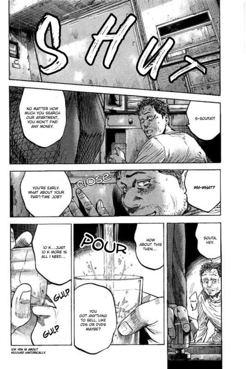yokokuhan_the_copycat_1_39
