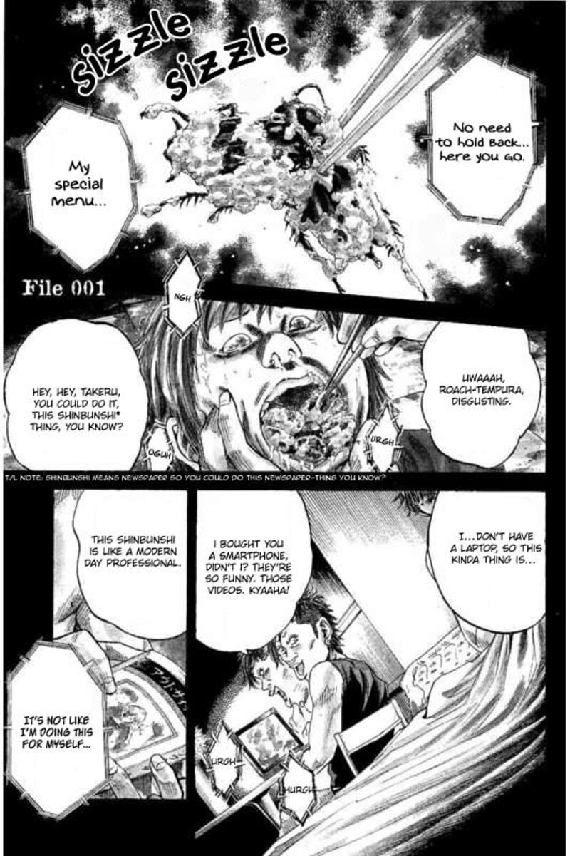 yokokuhan_the_copycat_1_4