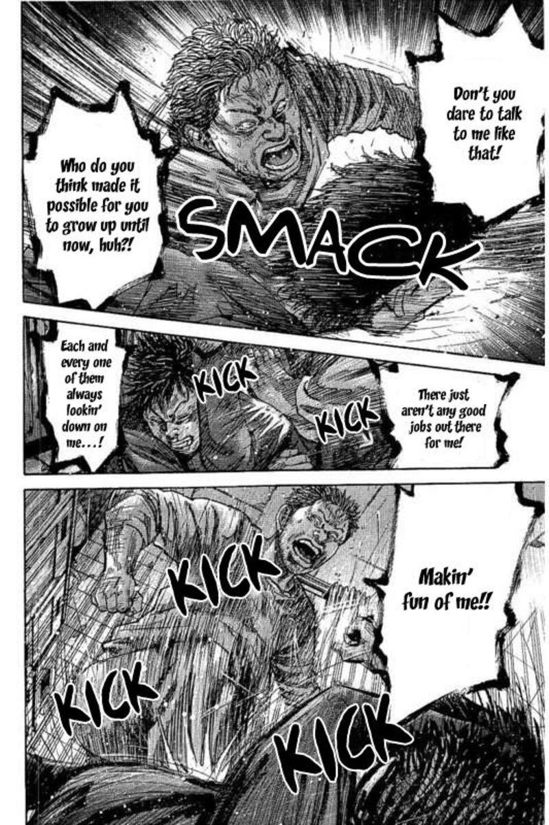 yokokuhan_the_copycat_1_41