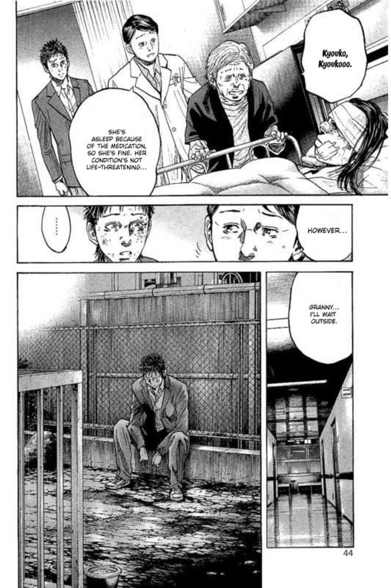 yokokuhan_the_copycat_1_45