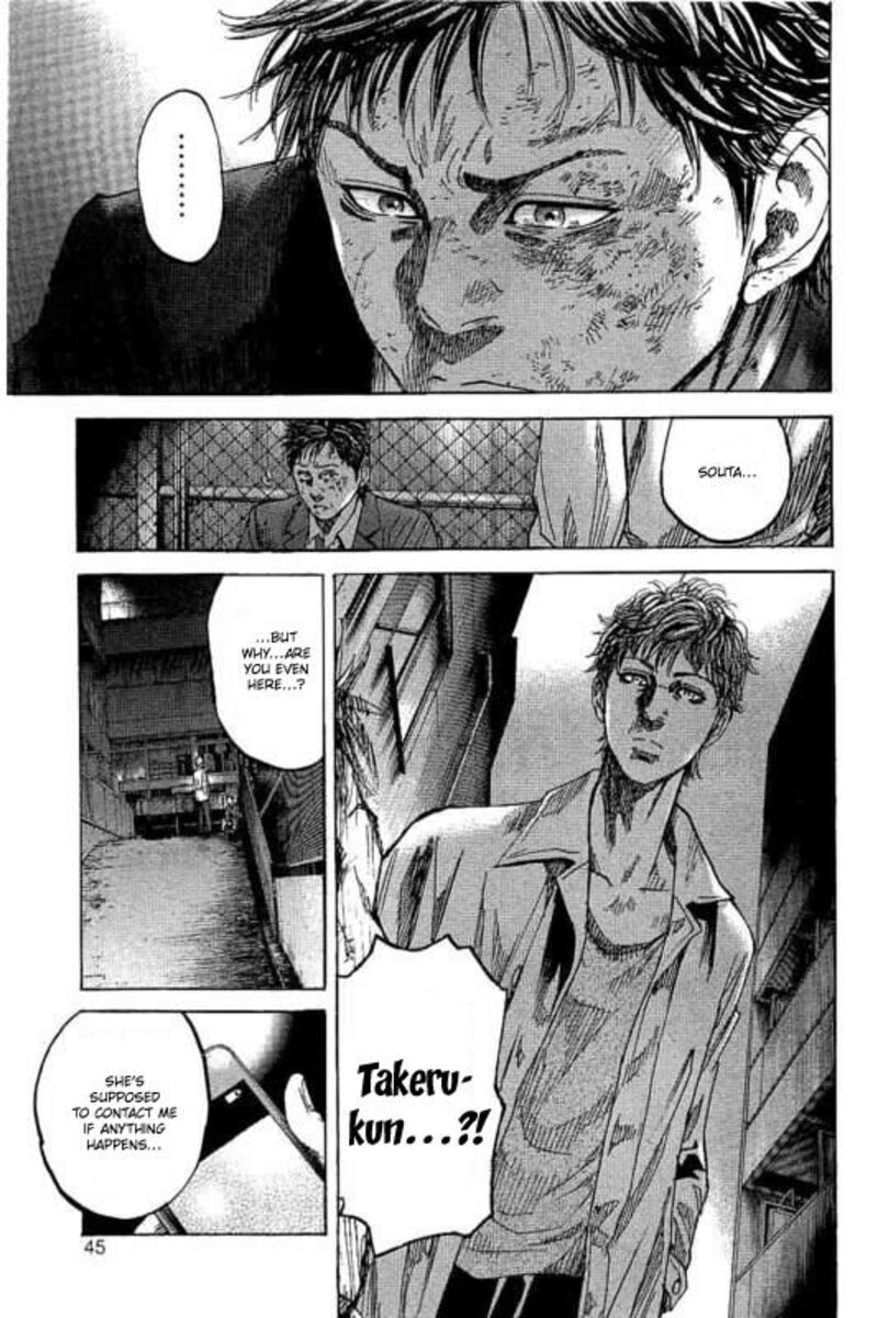 yokokuhan_the_copycat_1_46