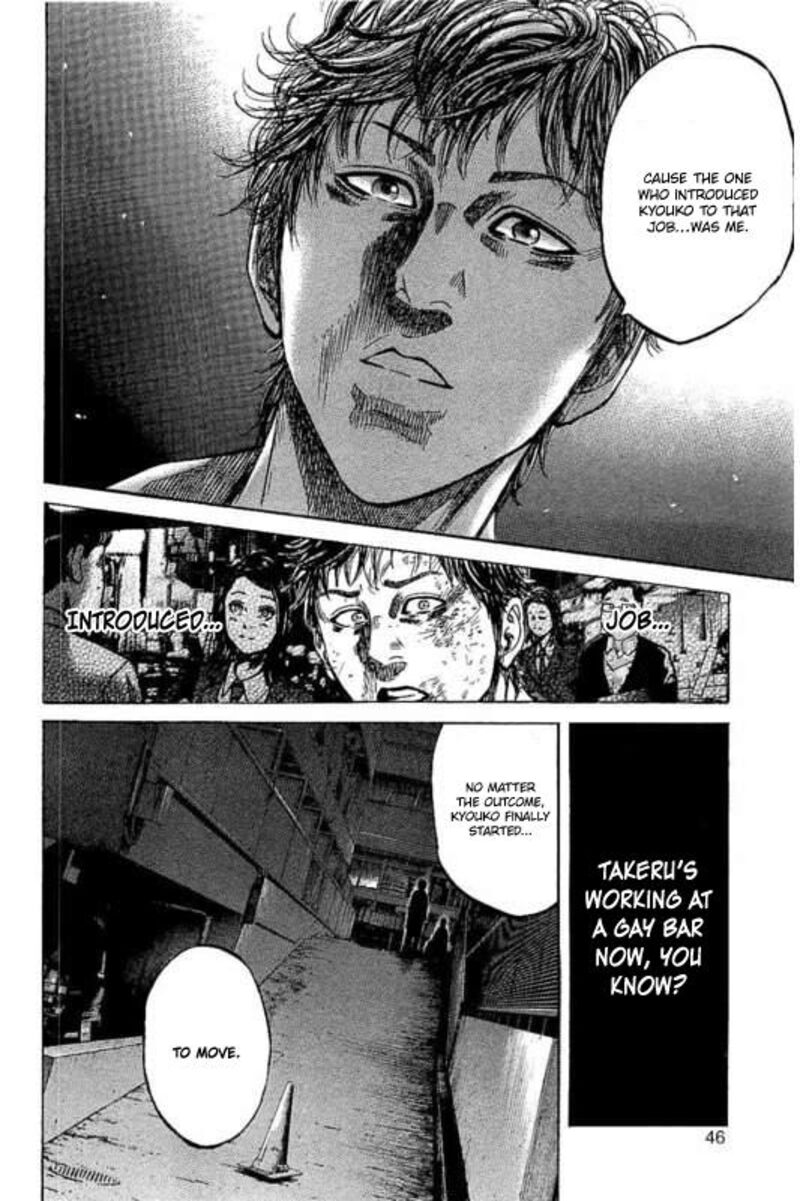 yokokuhan_the_copycat_1_47