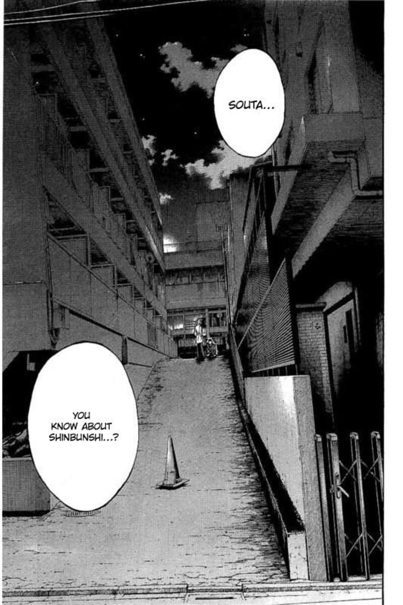 yokokuhan_the_copycat_1_52