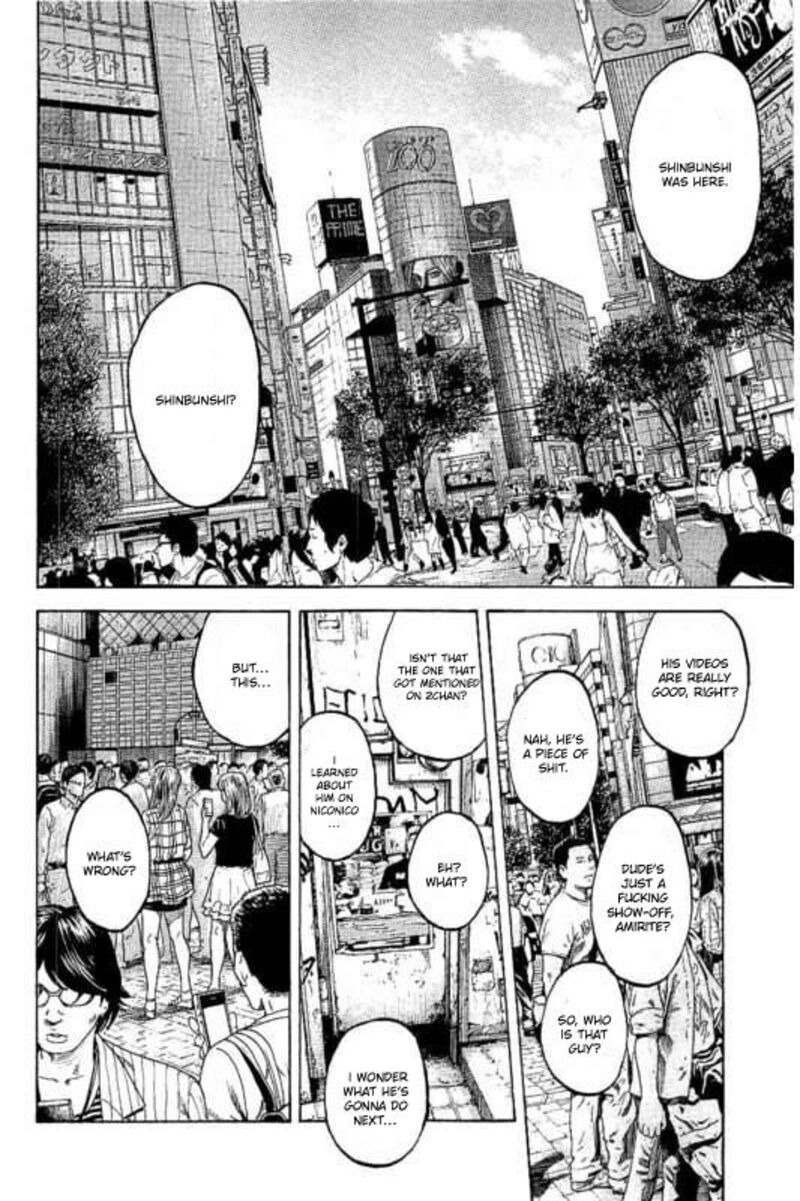 yokokuhan_the_copycat_1_53