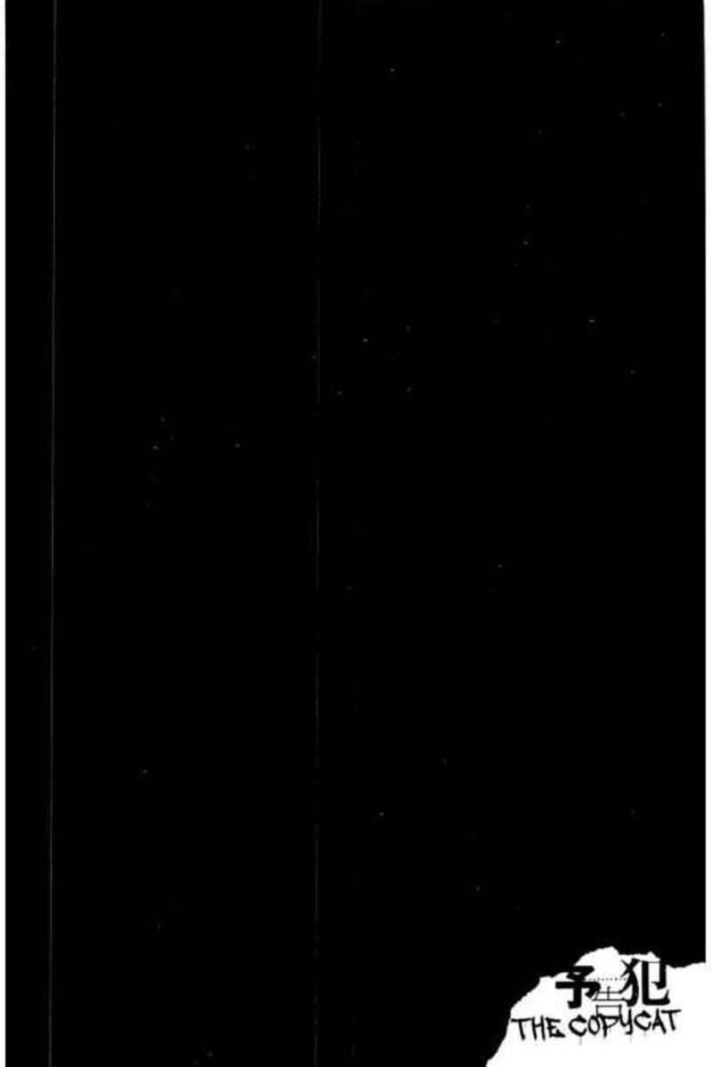 yokokuhan_the_copycat_1_58