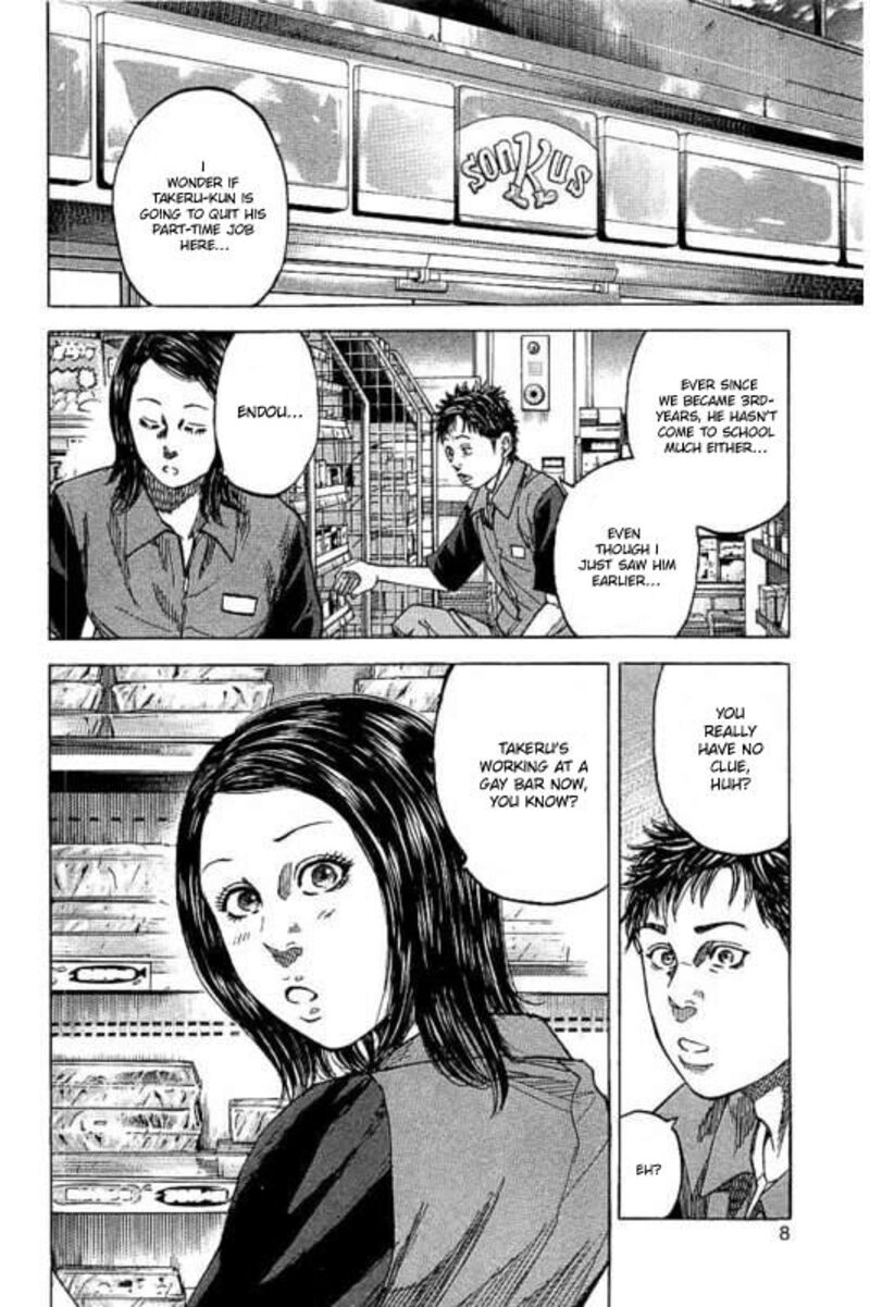yokokuhan_the_copycat_1_9