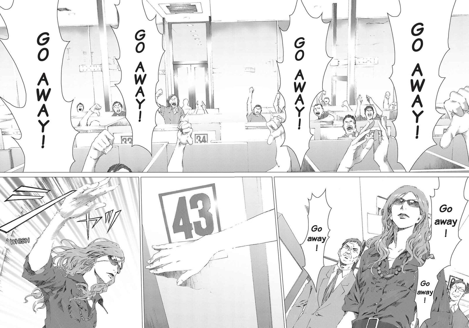 yokokuhan_the_copycat_10_10