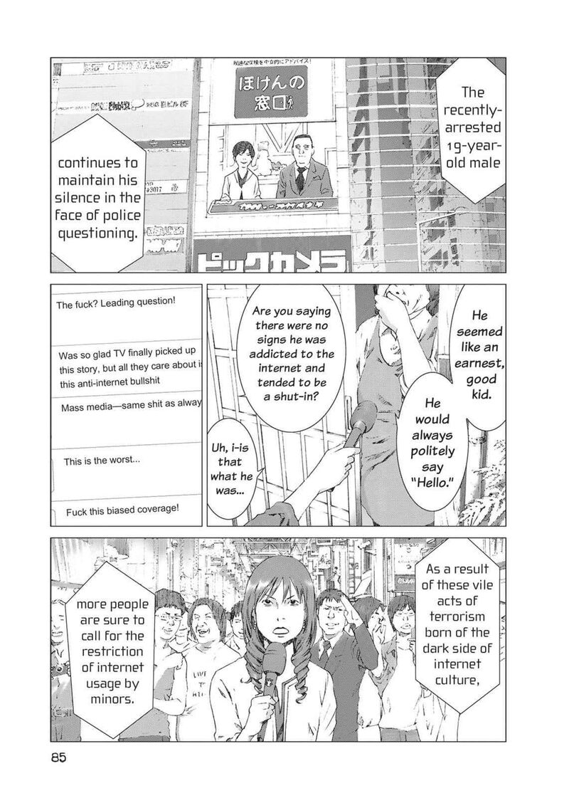 yokokuhan_the_copycat_10_17