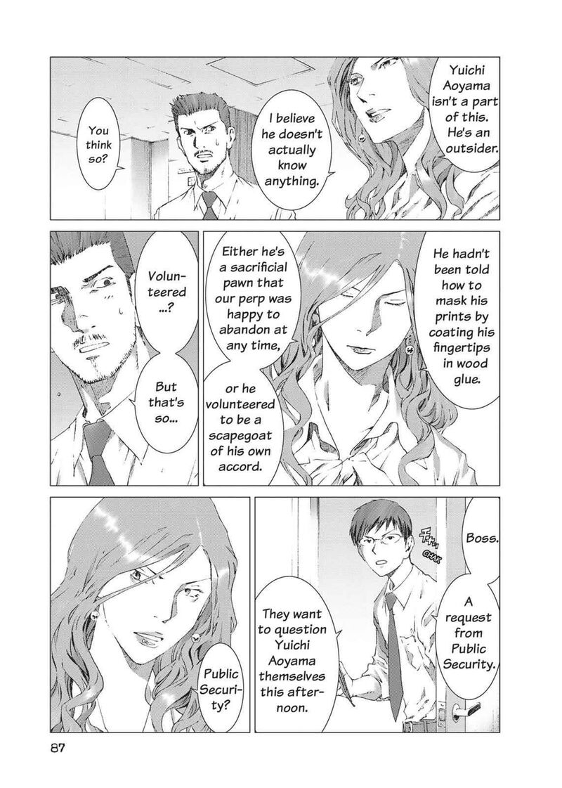 yokokuhan_the_copycat_10_19