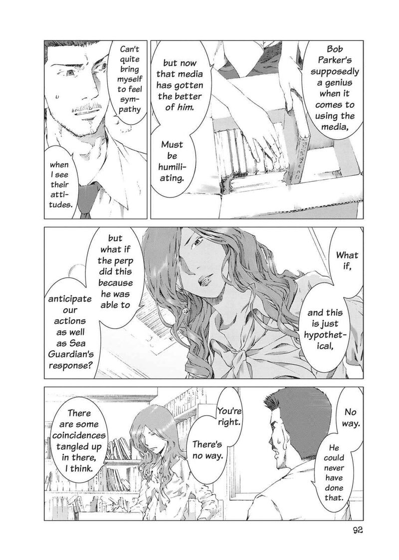 yokokuhan_the_copycat_10_24