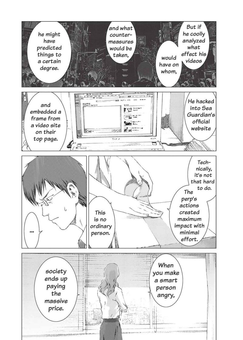 yokokuhan_the_copycat_10_25
