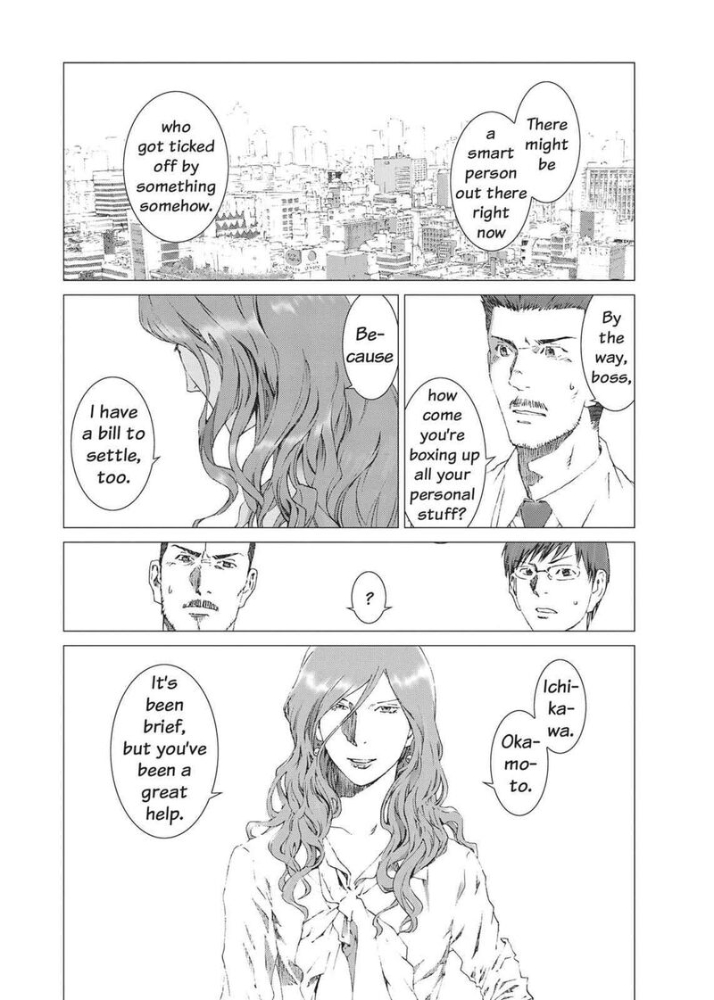 yokokuhan_the_copycat_10_26
