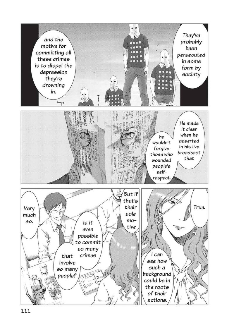 yokokuhan_the_copycat_11_15