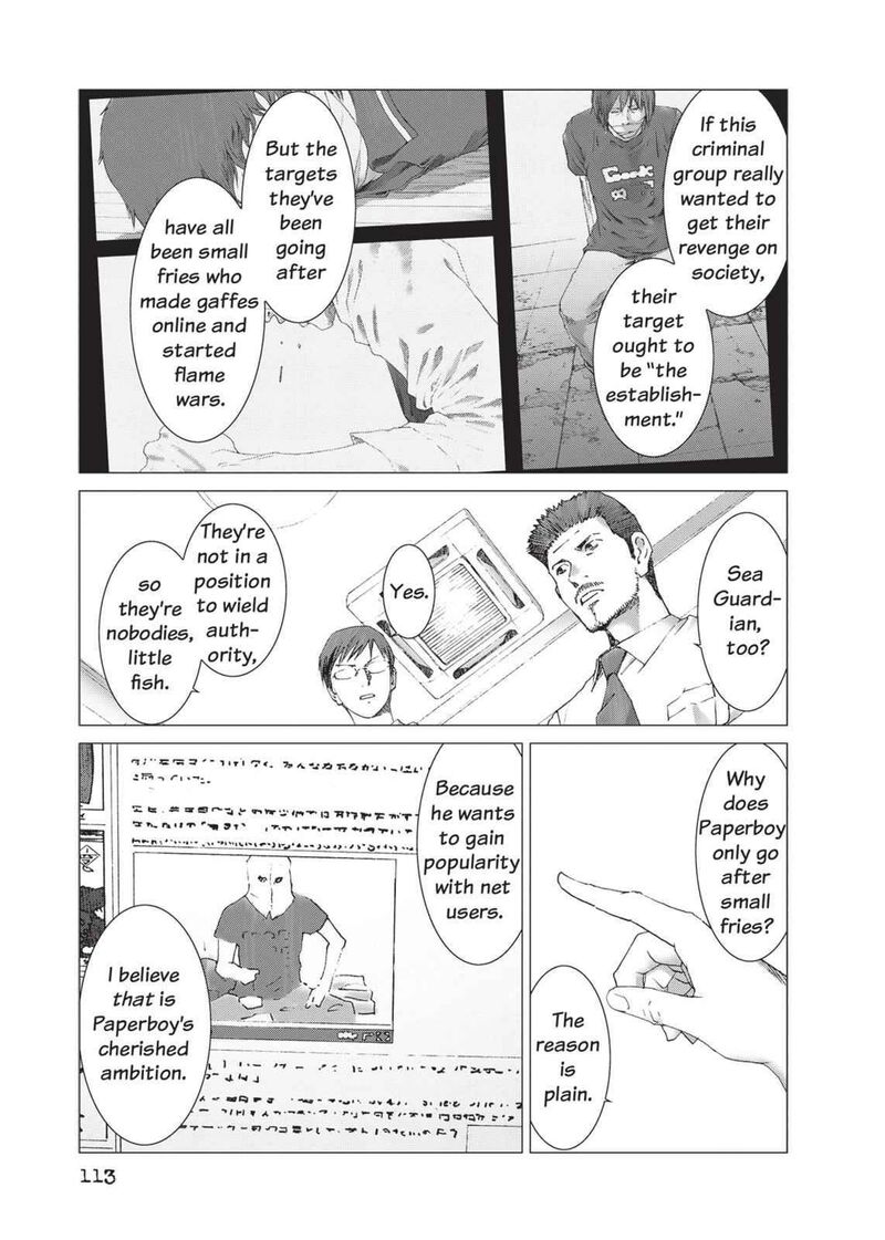 yokokuhan_the_copycat_11_17