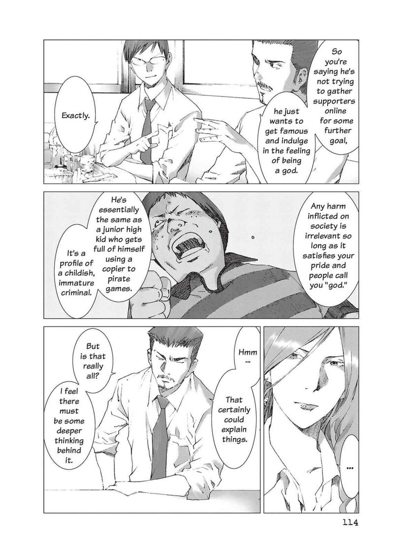 yokokuhan_the_copycat_11_18