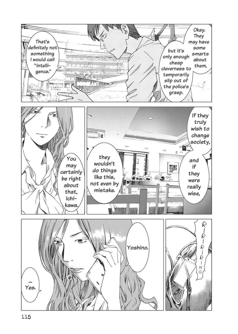 yokokuhan_the_copycat_11_19