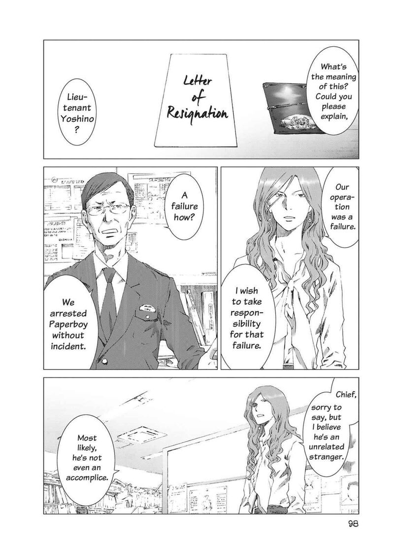 yokokuhan_the_copycat_11_2