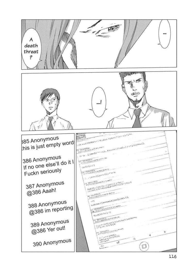 yokokuhan_the_copycat_11_20