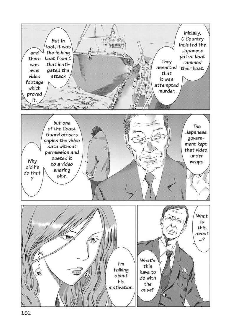 yokokuhan_the_copycat_11_5