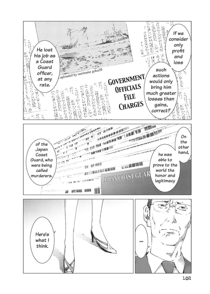 yokokuhan_the_copycat_11_6