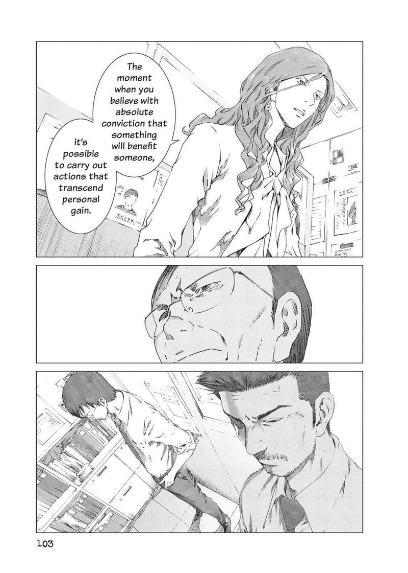 yokokuhan_the_copycat_11_7