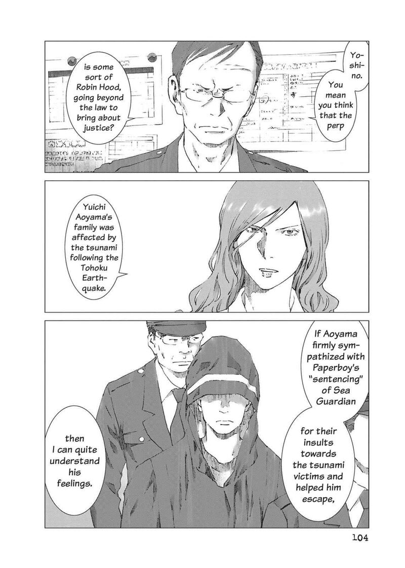 yokokuhan_the_copycat_11_8