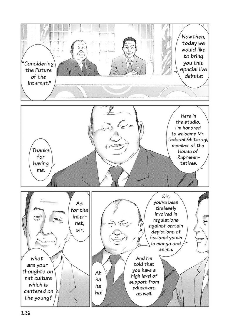 yokokuhan_the_copycat_12_11