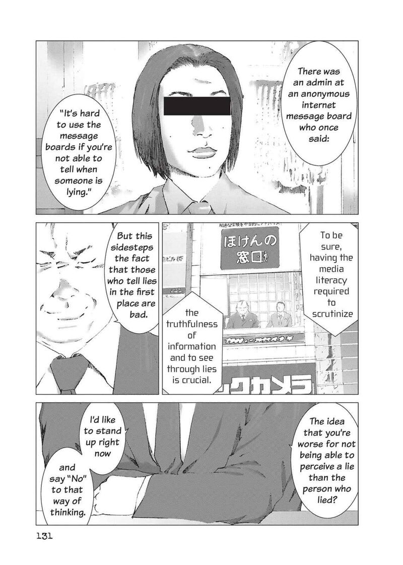 yokokuhan_the_copycat_12_13