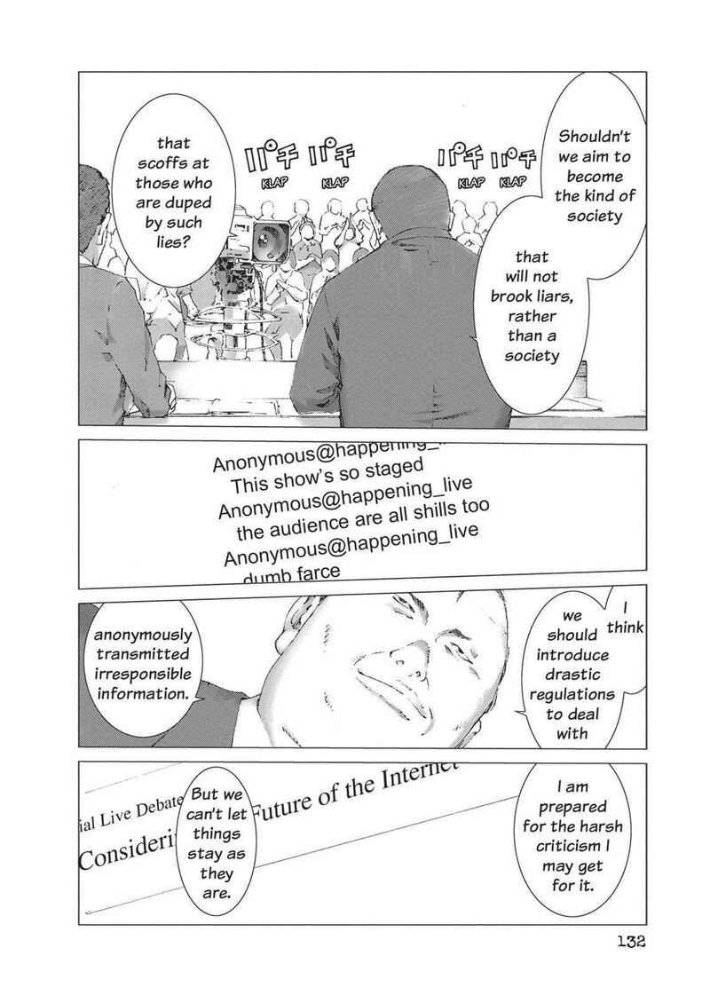 yokokuhan_the_copycat_12_14