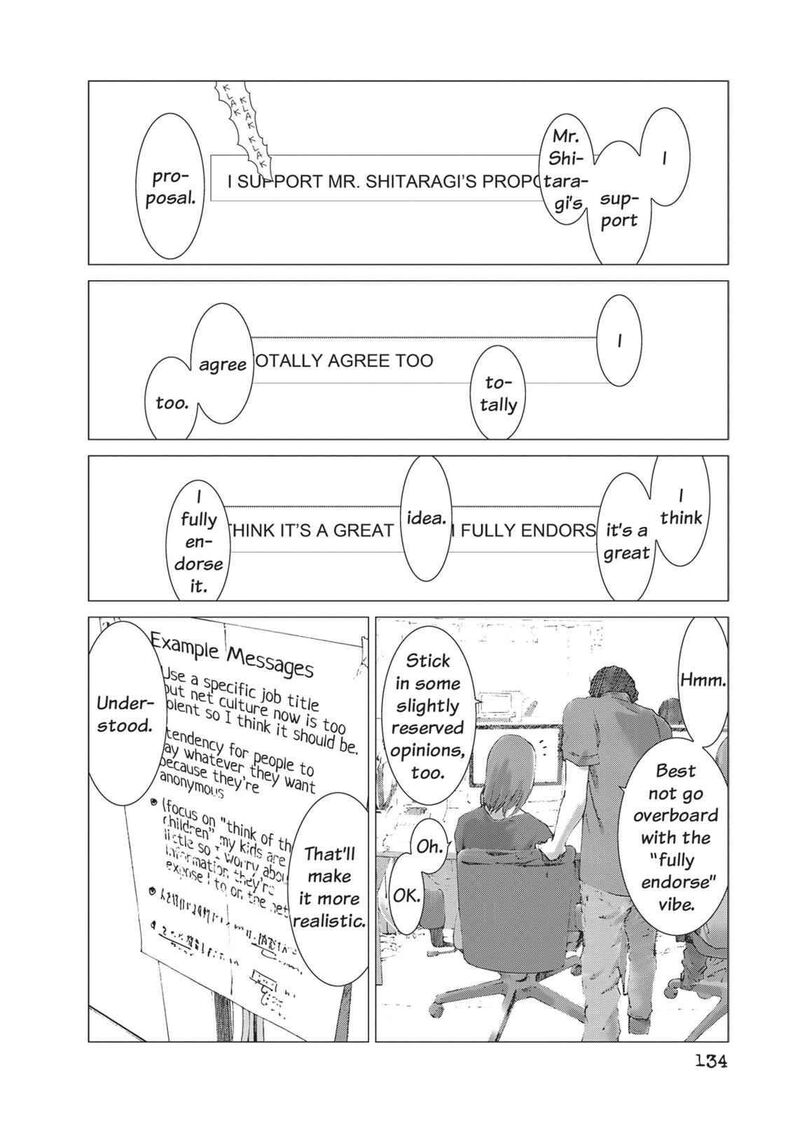 yokokuhan_the_copycat_12_16