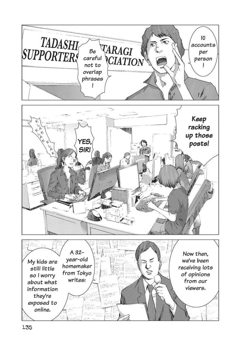 yokokuhan_the_copycat_12_17
