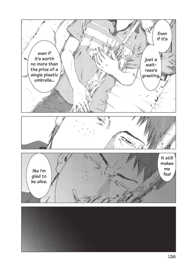 yokokuhan_the_copycat_13_10