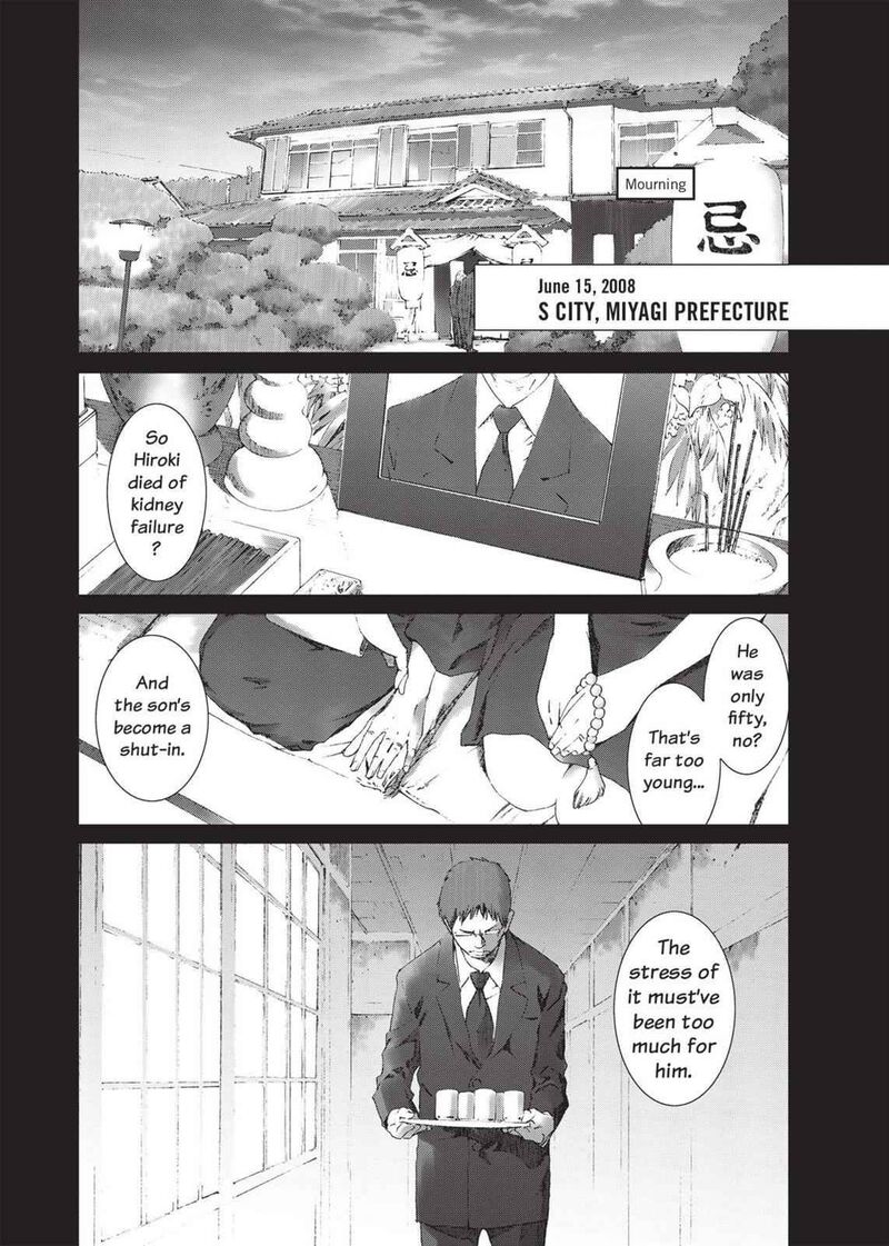 yokokuhan_the_copycat_13_11