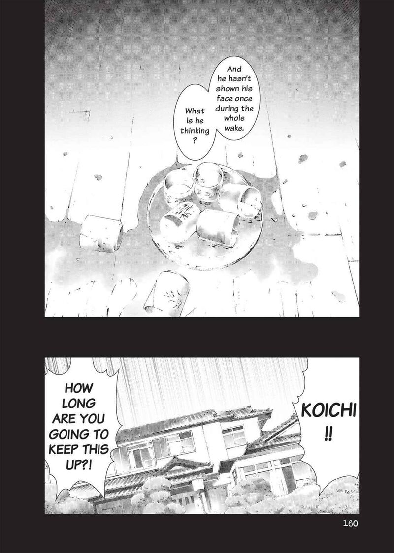 yokokuhan_the_copycat_13_12