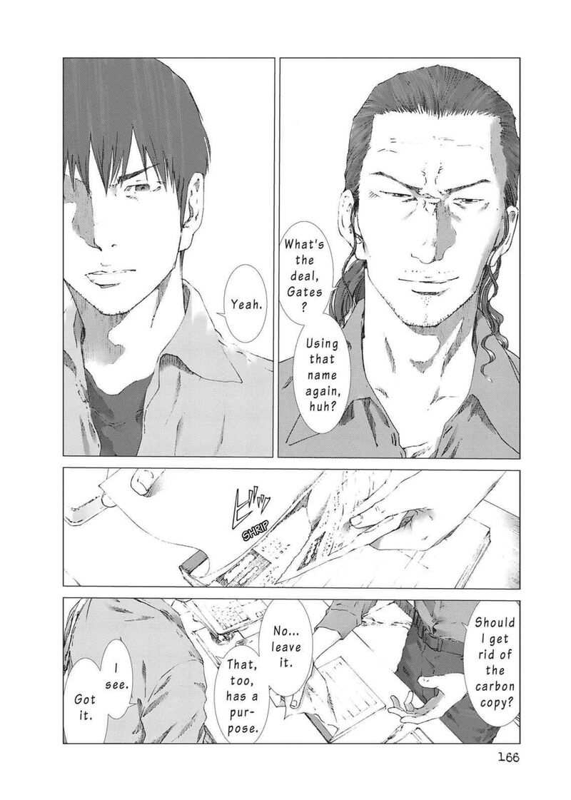 yokokuhan_the_copycat_13_18