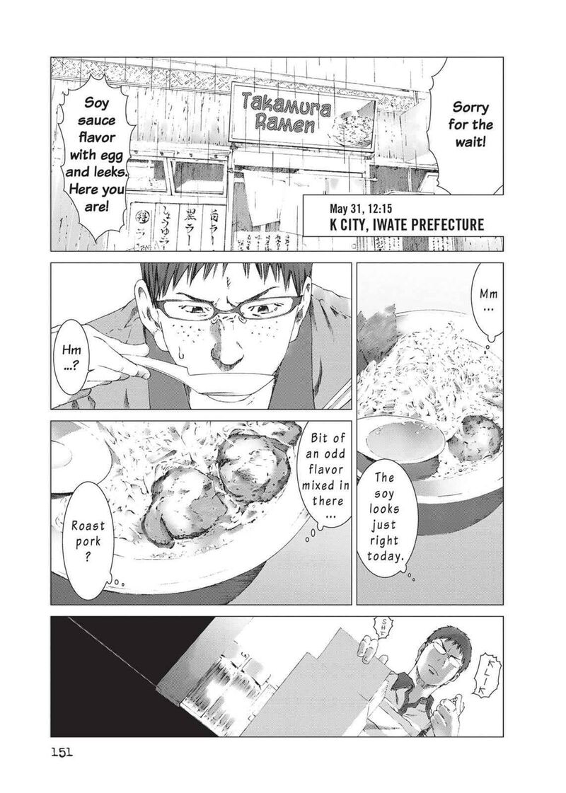 yokokuhan_the_copycat_13_3