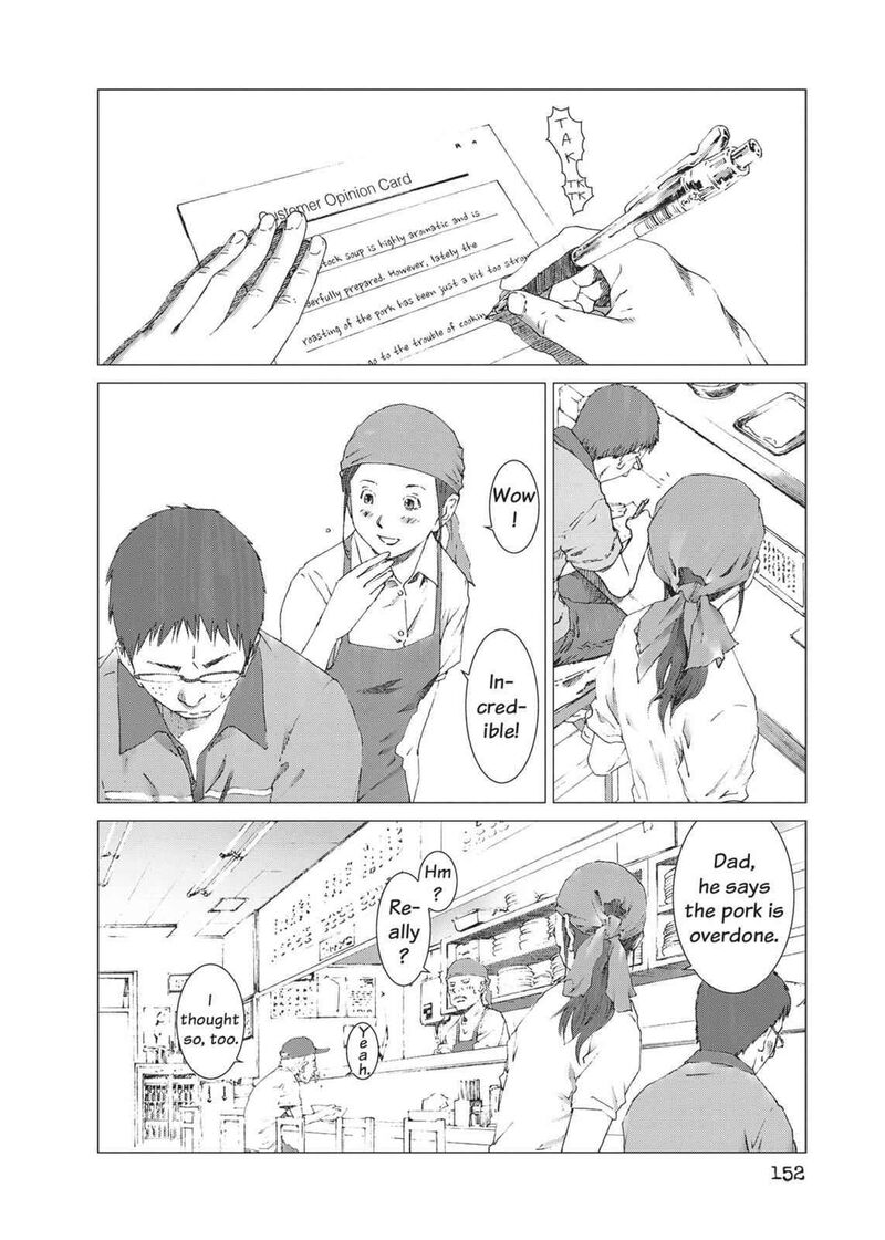 yokokuhan_the_copycat_13_4