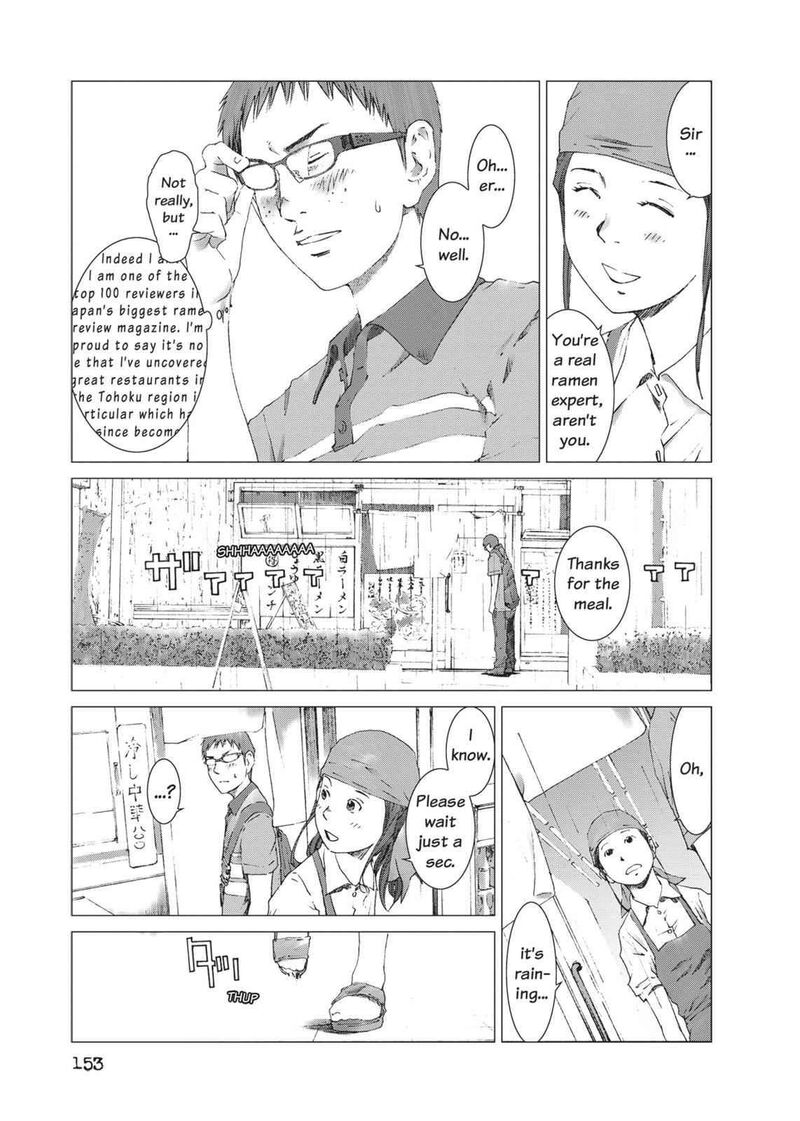 yokokuhan_the_copycat_13_5
