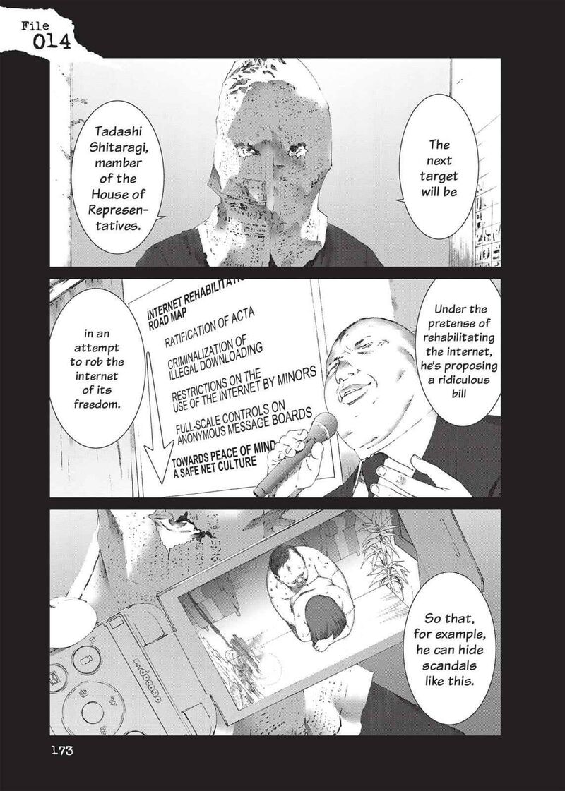 yokokuhan_the_copycat_14_1