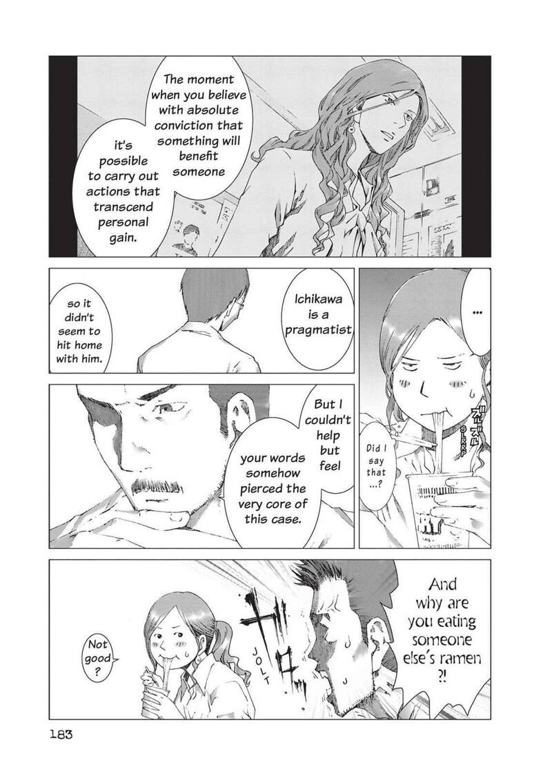 yokokuhan_the_copycat_14_11