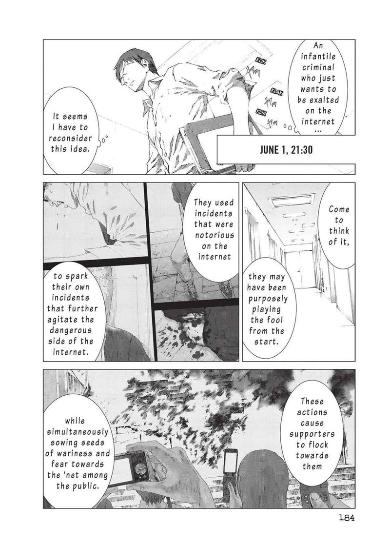 yokokuhan_the_copycat_14_12