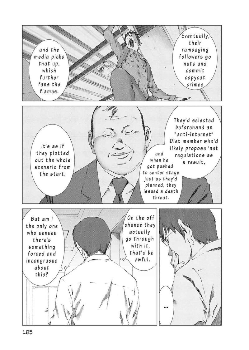 yokokuhan_the_copycat_14_13