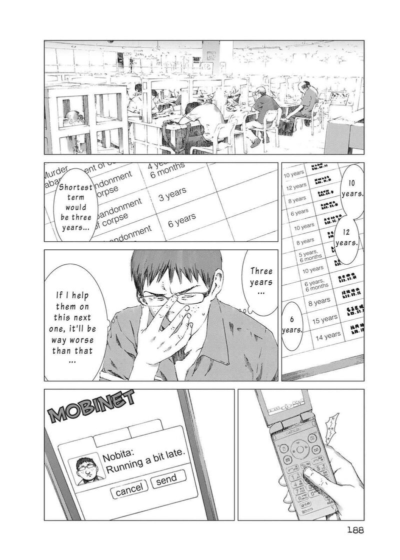 yokokuhan_the_copycat_14_16