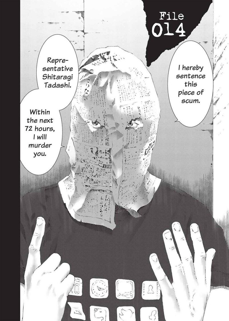 yokokuhan_the_copycat_14_2