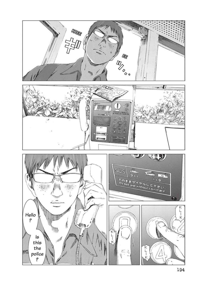 yokokuhan_the_copycat_14_22