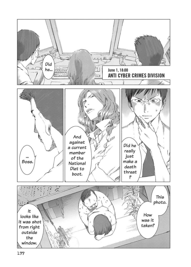 yokokuhan_the_copycat_14_5