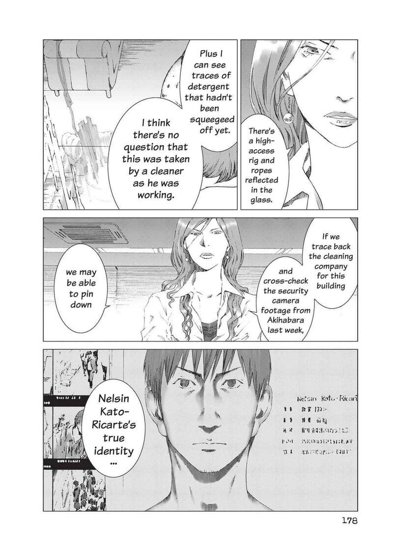 yokokuhan_the_copycat_14_6